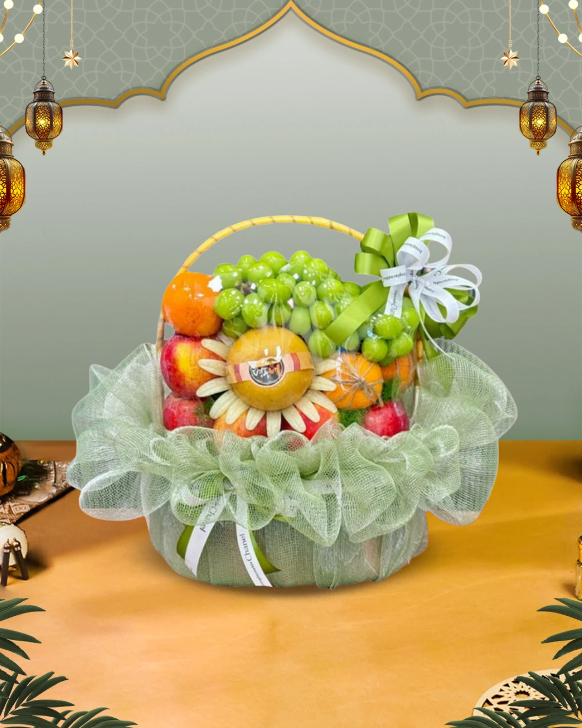 Emerald Fruit Basket